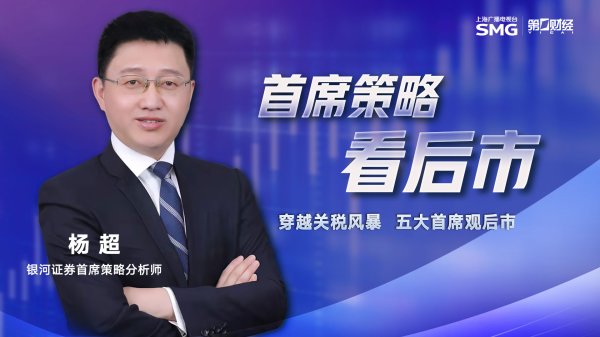 专业提供股票配资 聚星强链，上交所举办商业航天产业沙龙