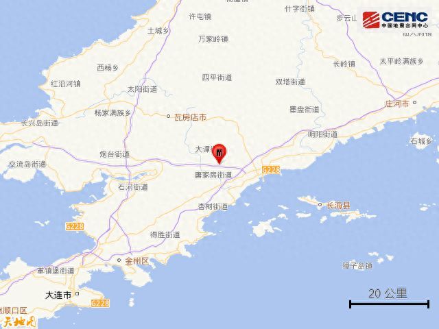 辽宁大连3.3级地震