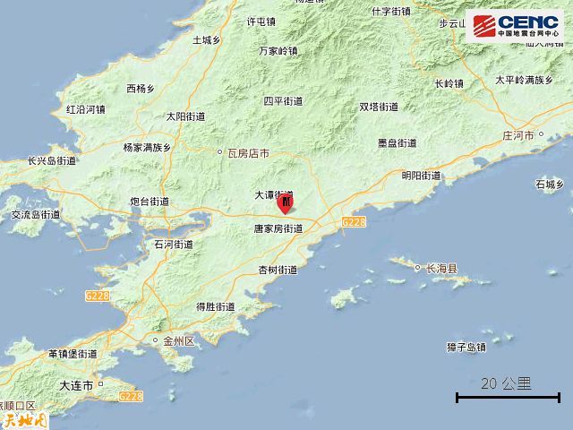 辽宁大连3.3级地震 震源深度11公里